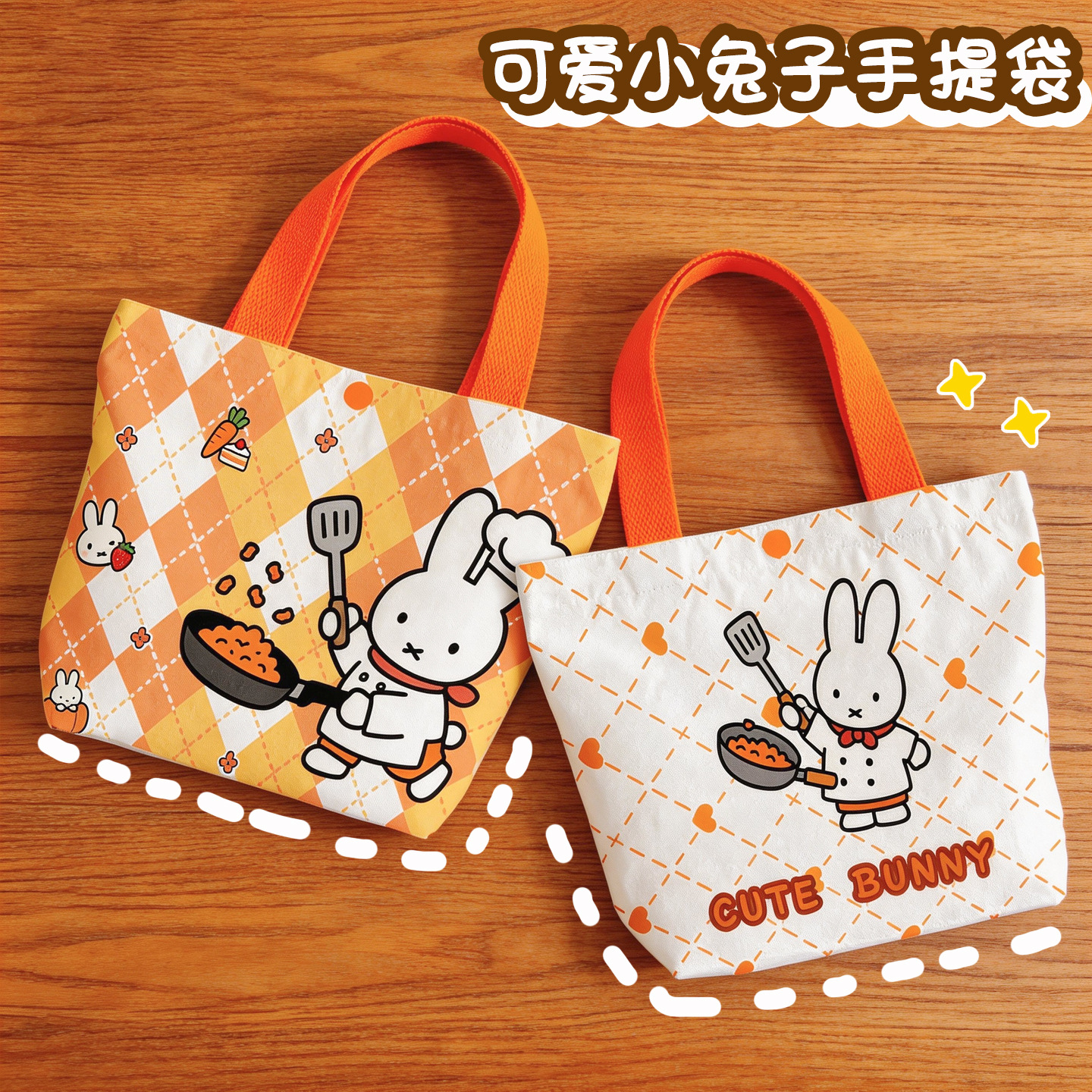 Creative Cartoon Miffy Rabbit  - Party Favor Bag avis et prix