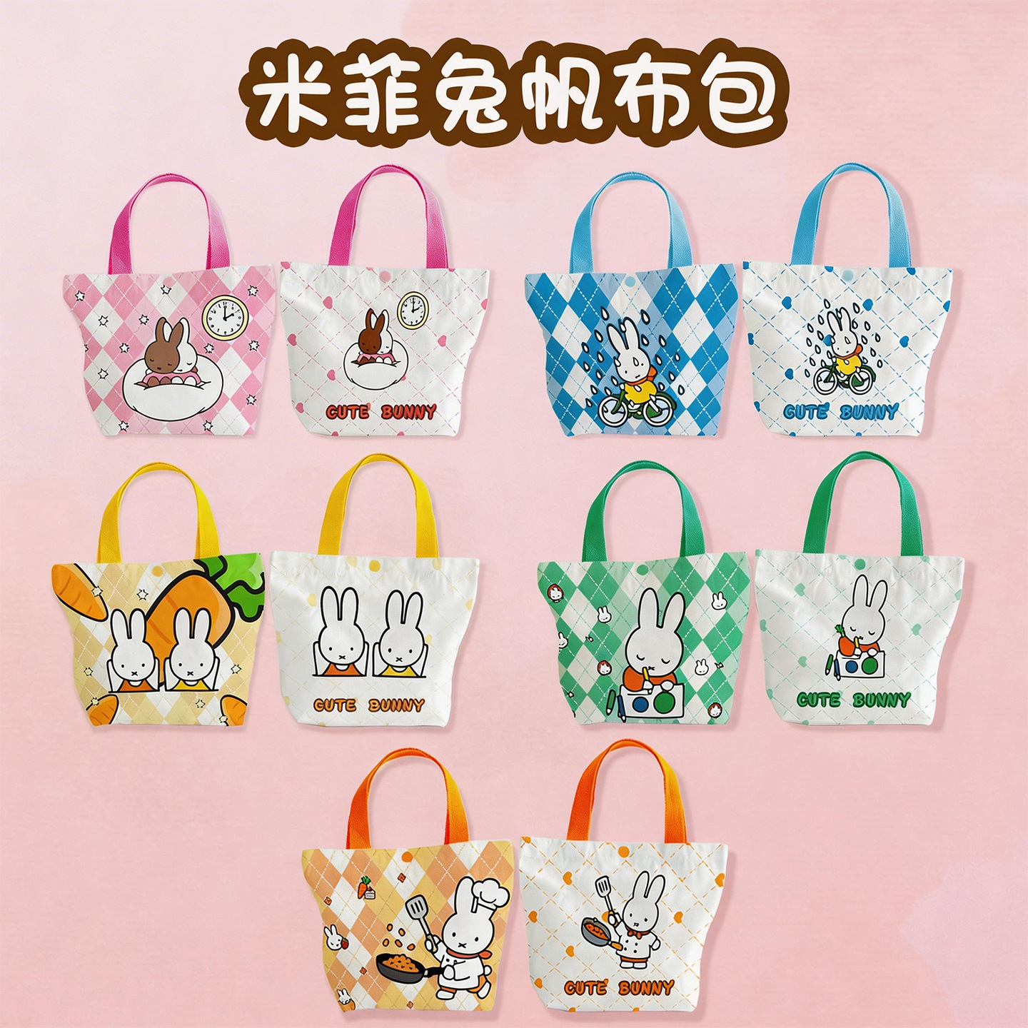 Creative Cartoon Miffy Rabbit  - Party Favor Bag avis et prix