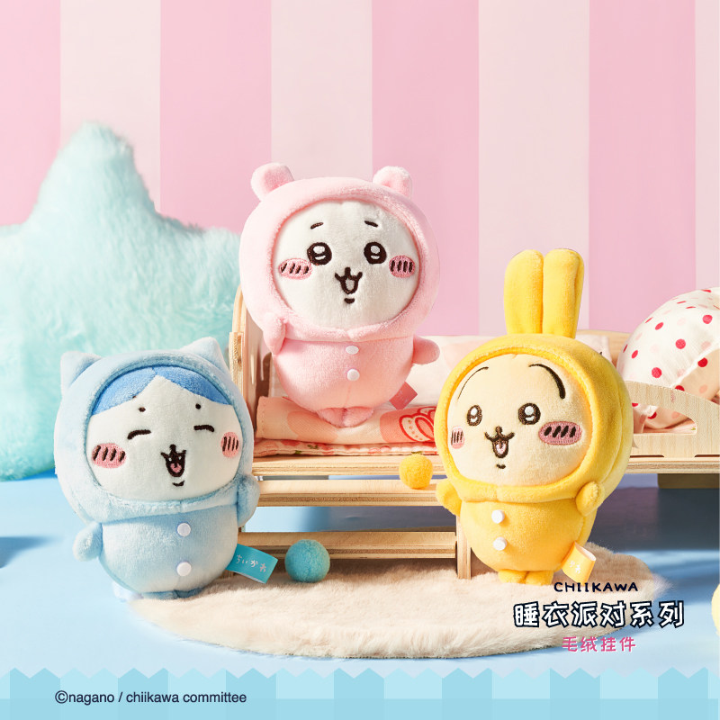Chiikawa Pajama Party Keychain - Party Favor Bag avis et prix