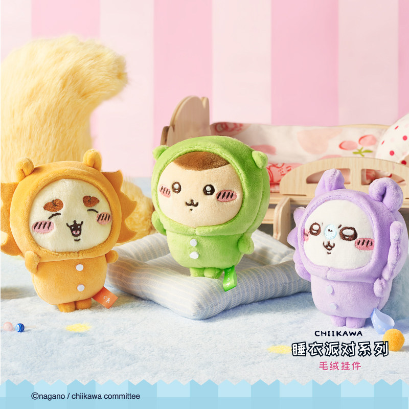 Chiikawa Pajama Party Keychain - Party Favor Bag avis et prix