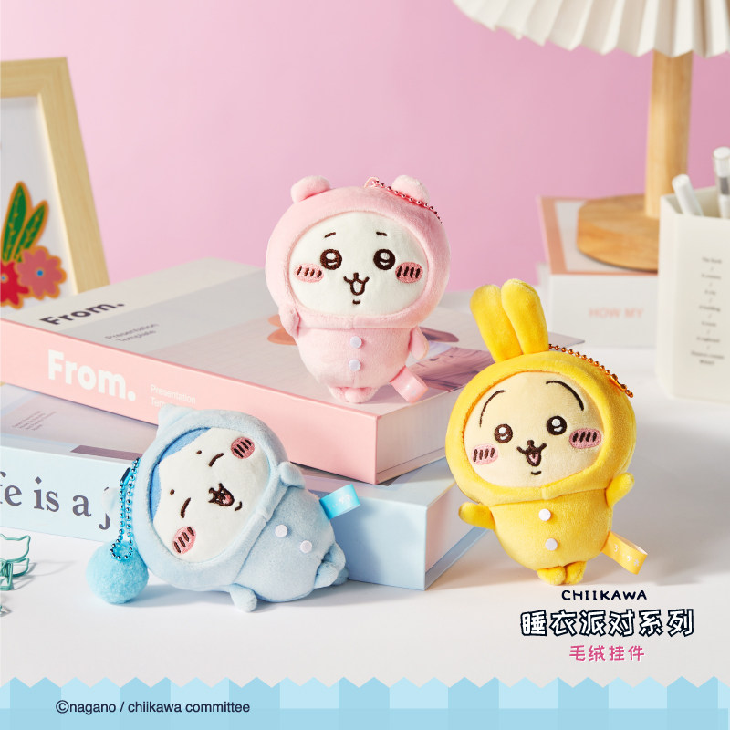 Chiikawa Pajama Party Keychain - Party Favor Bag avis et prix