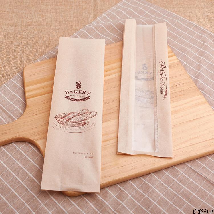 30Pcs Bakery Bread Bag 34x9x6c - Party Event Supplier avis et prix