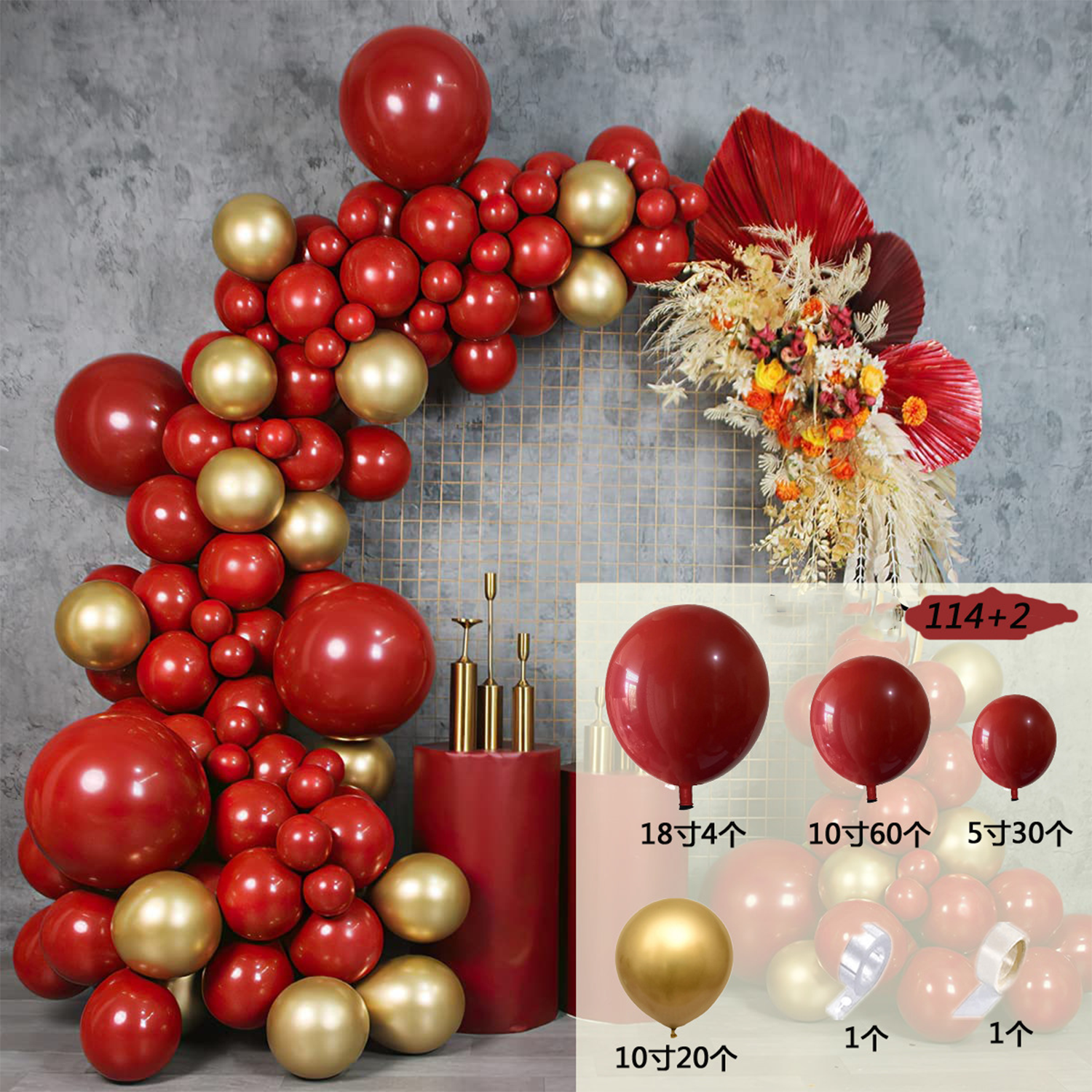 Garnet Balloon Set Garland Arc - Party Event Supplier avis et prix